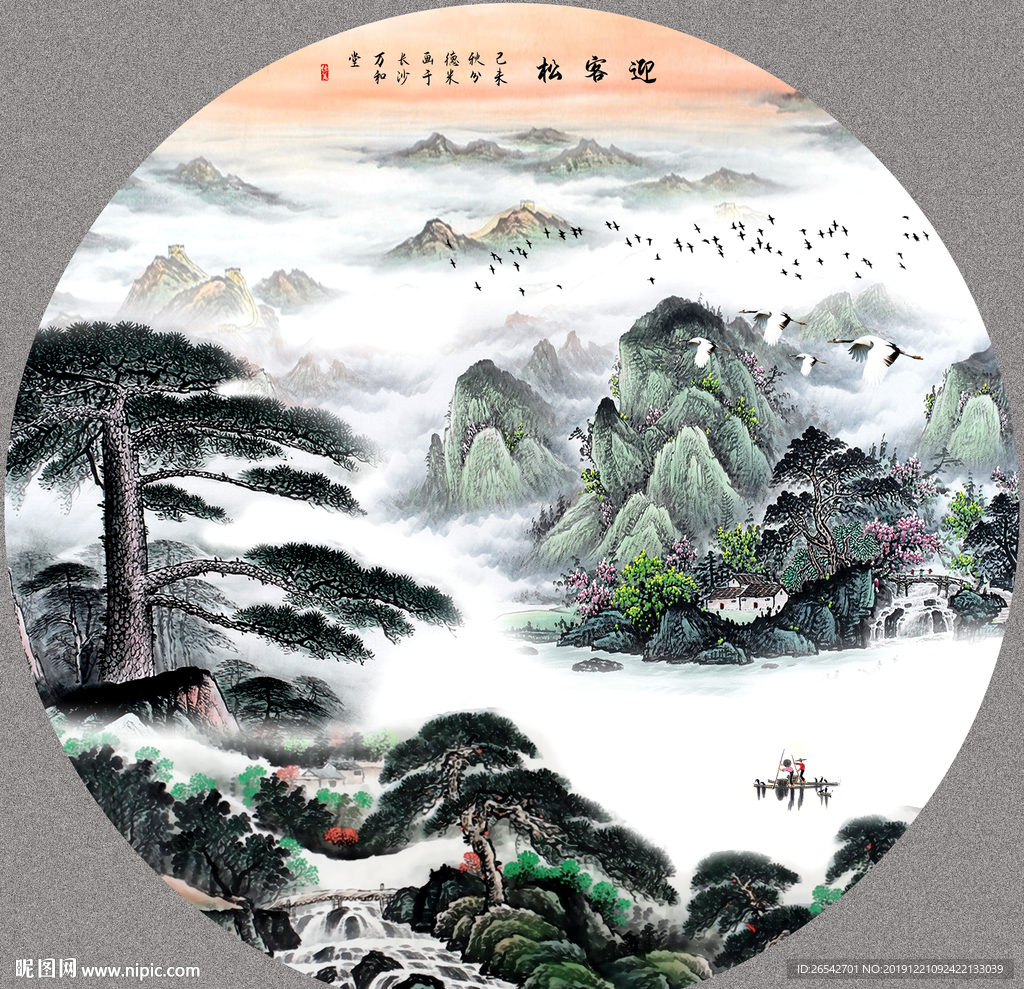 迎客松