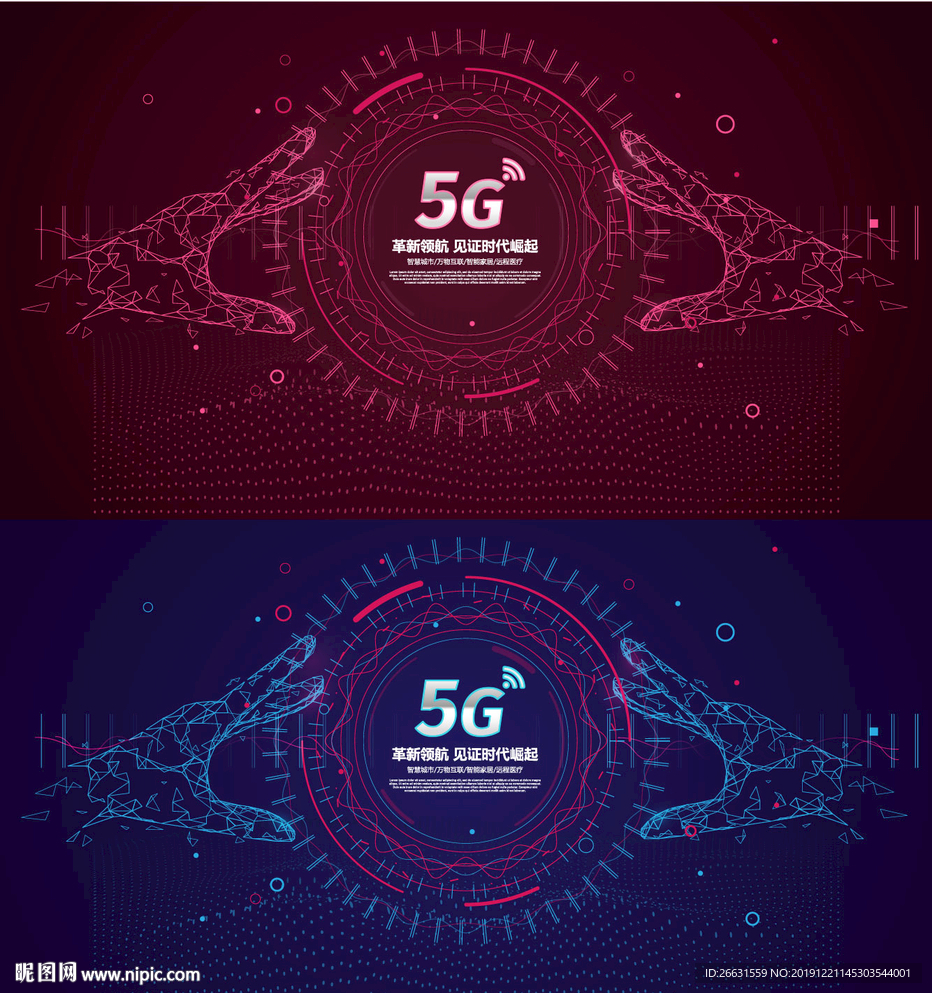 5G海报