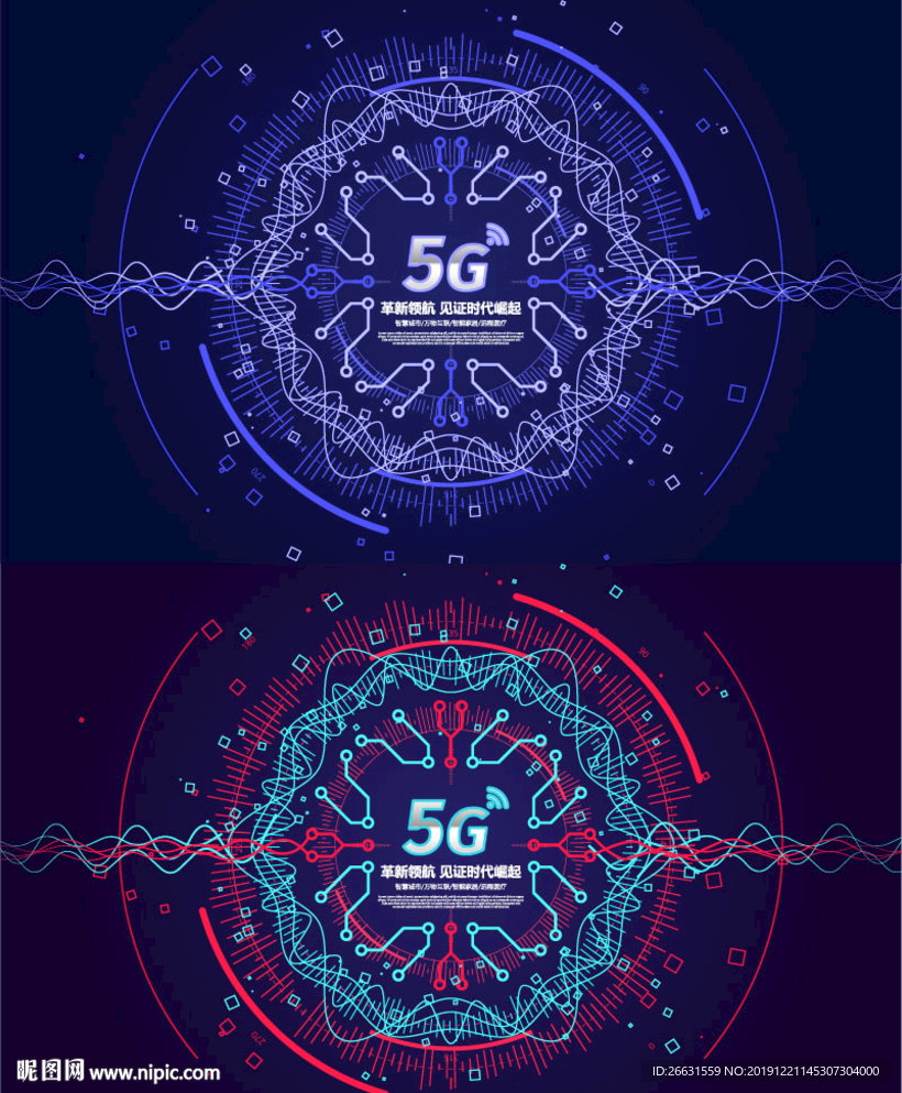 5G海报