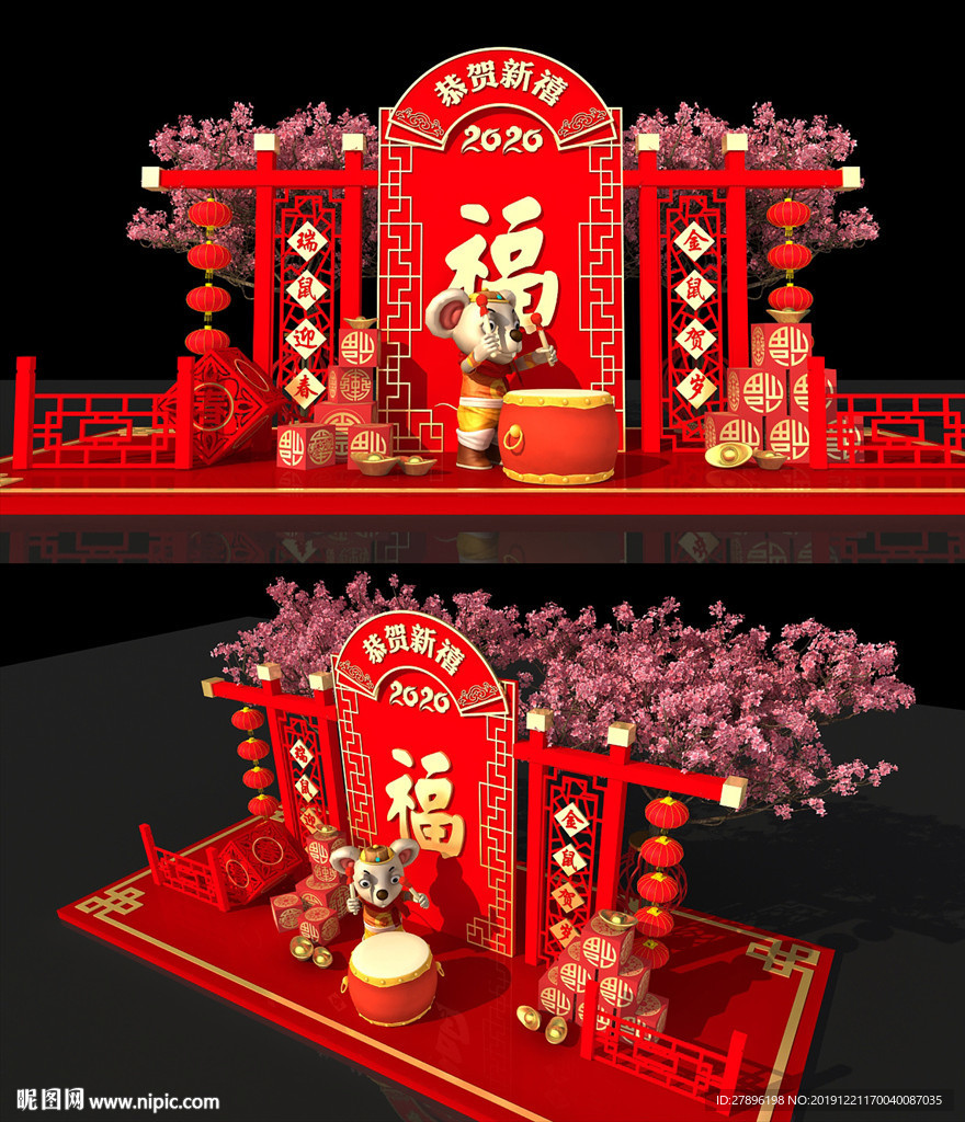 春节美陈
