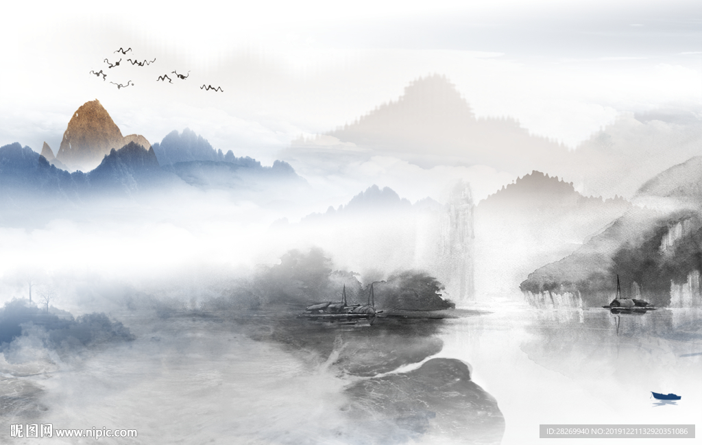 水墨画