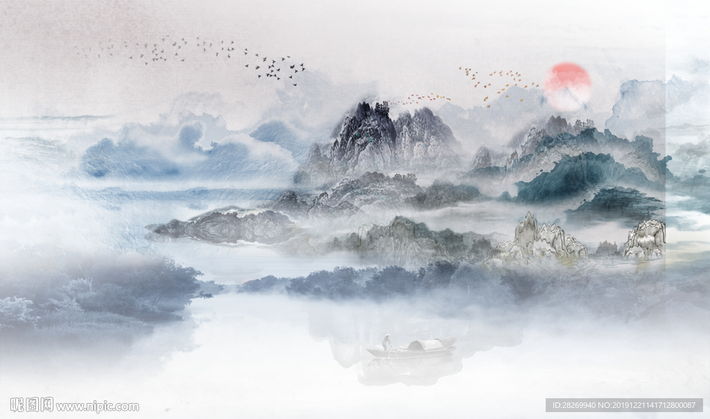 水墨