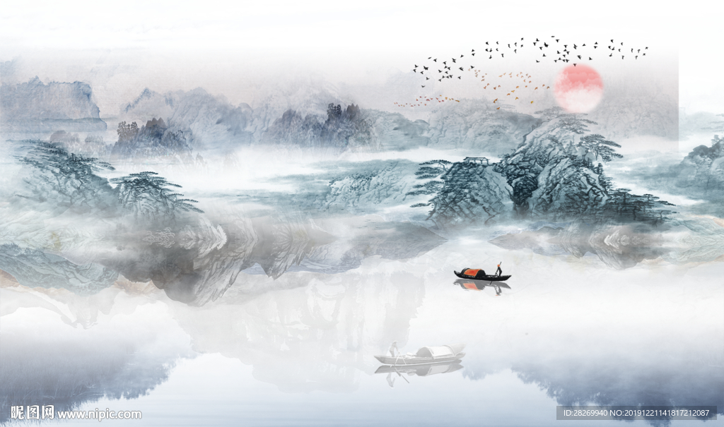 水墨