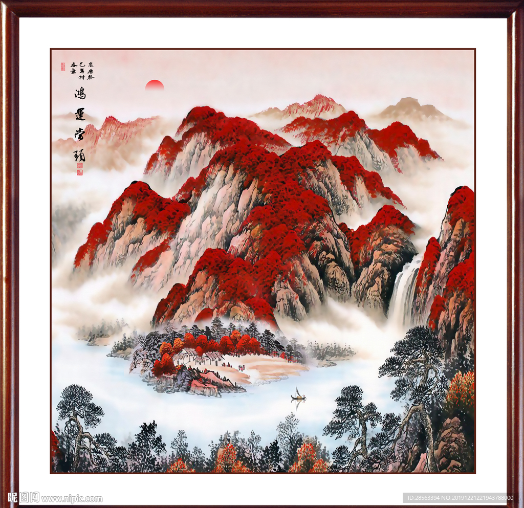鸿运当头