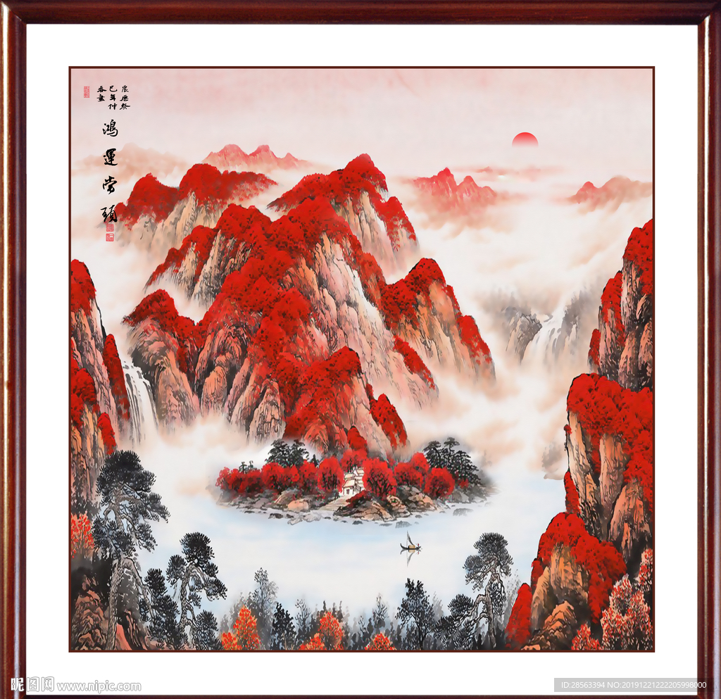鸿运当头