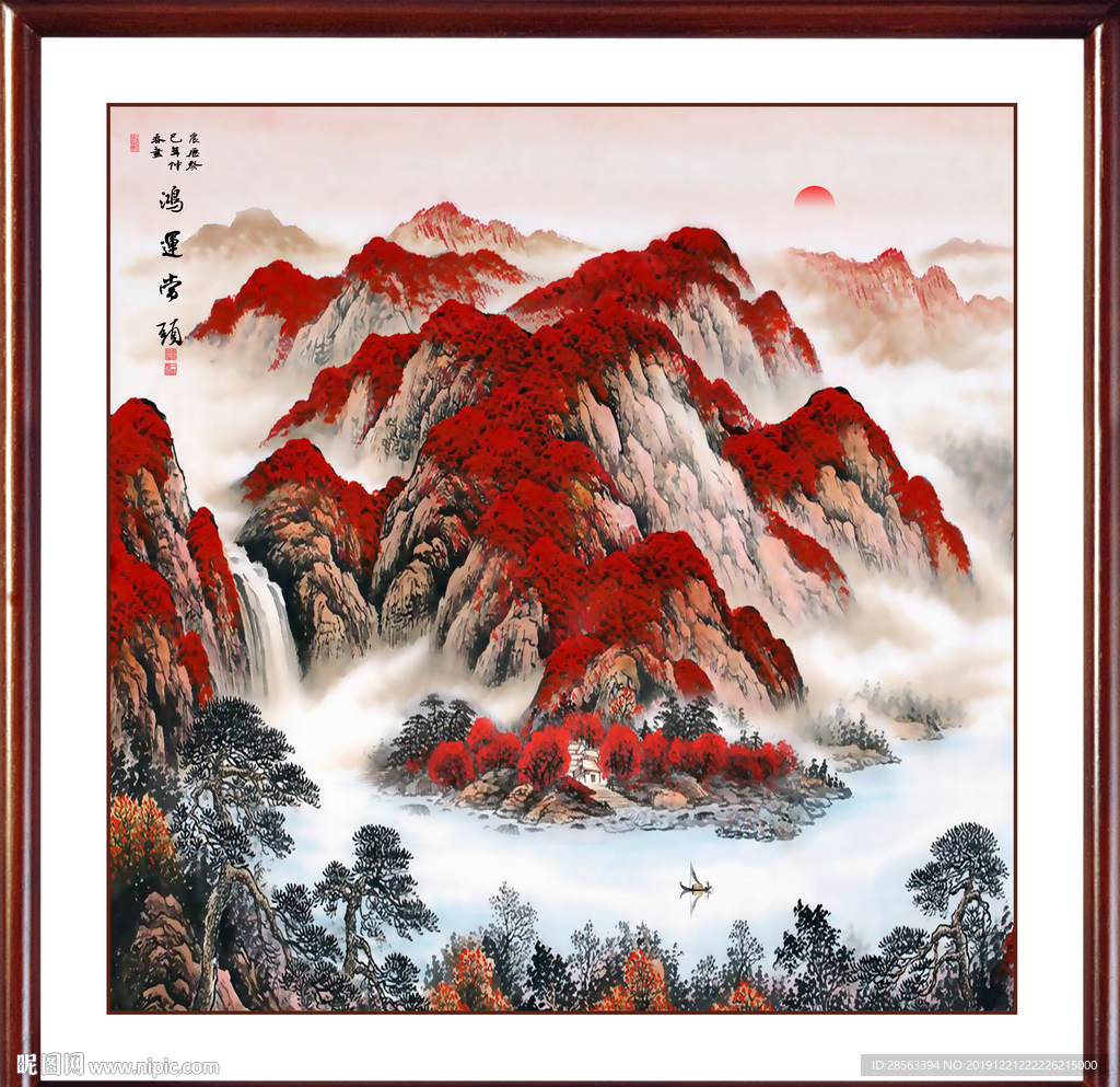 山水