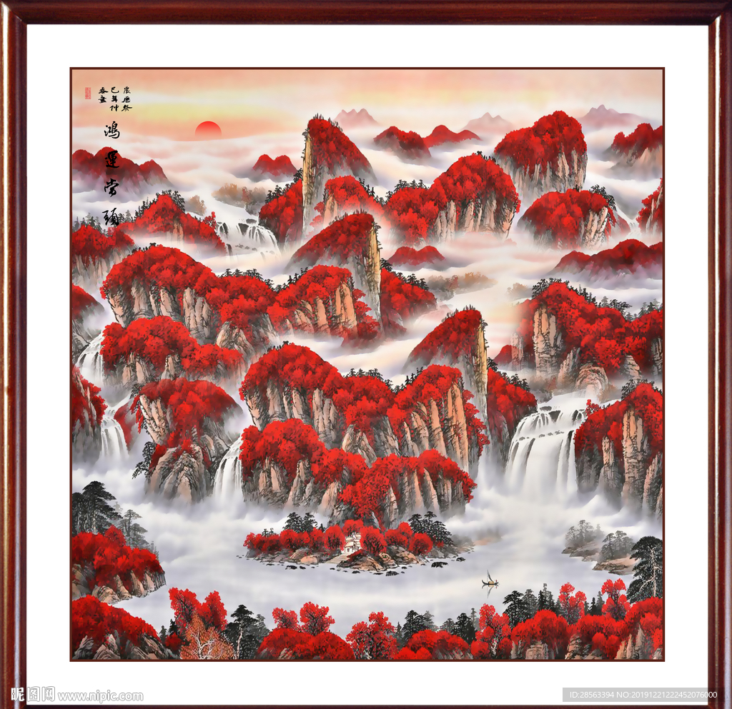 国画山水