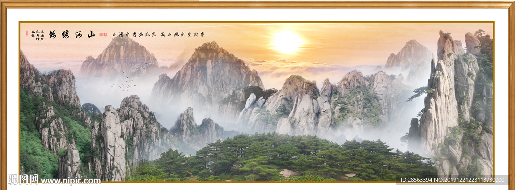 风景画
