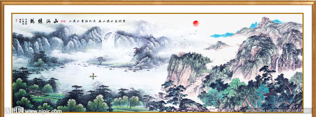 江山如画