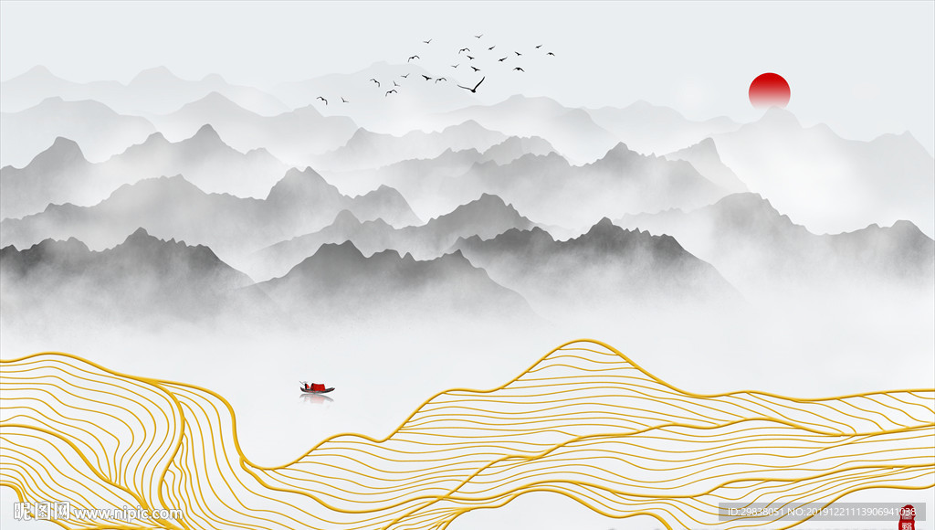 水墨山水