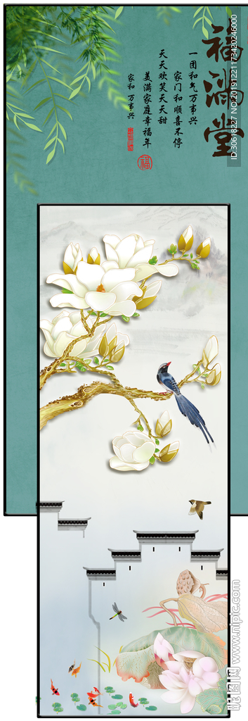 新中式花鸟重叠装饰画平面图