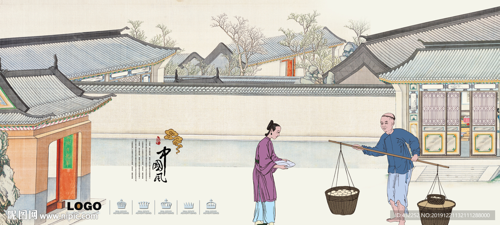 古代市井人物