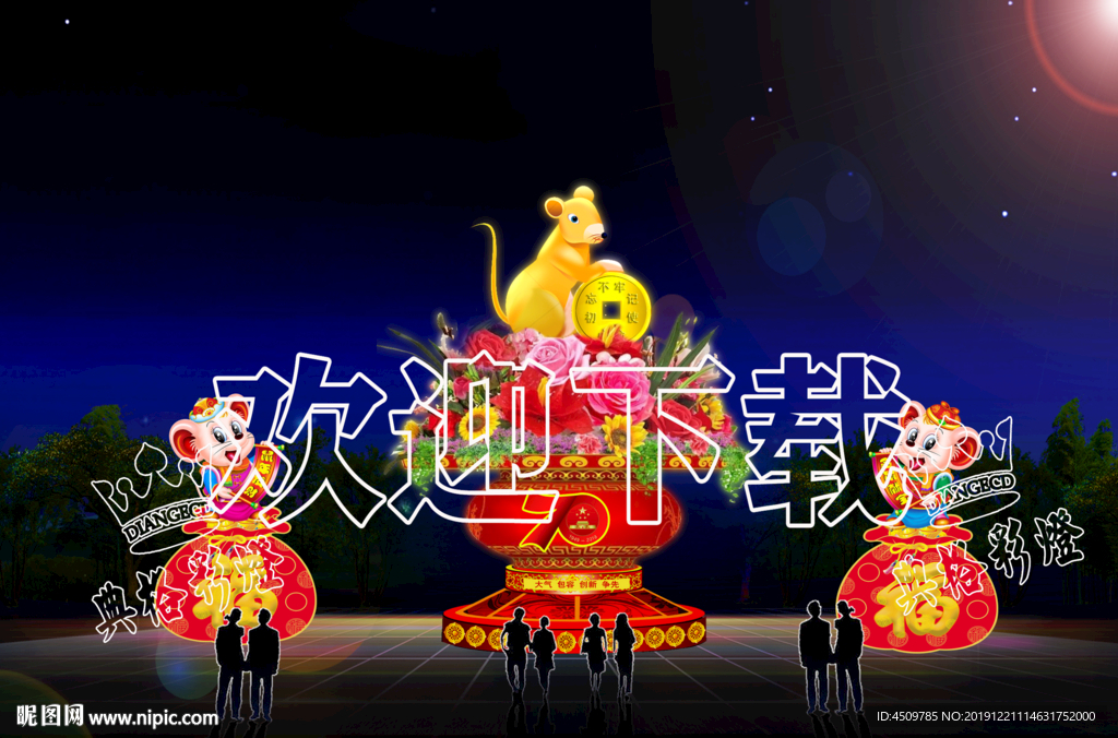 彩灯制作厂家 花灯制作厂家 灯