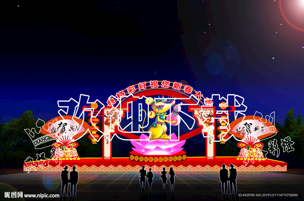 彩灯制作厂家 花灯制作厂家 灯