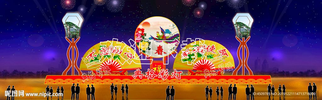 彩灯制作厂家 花灯制作厂家 灯