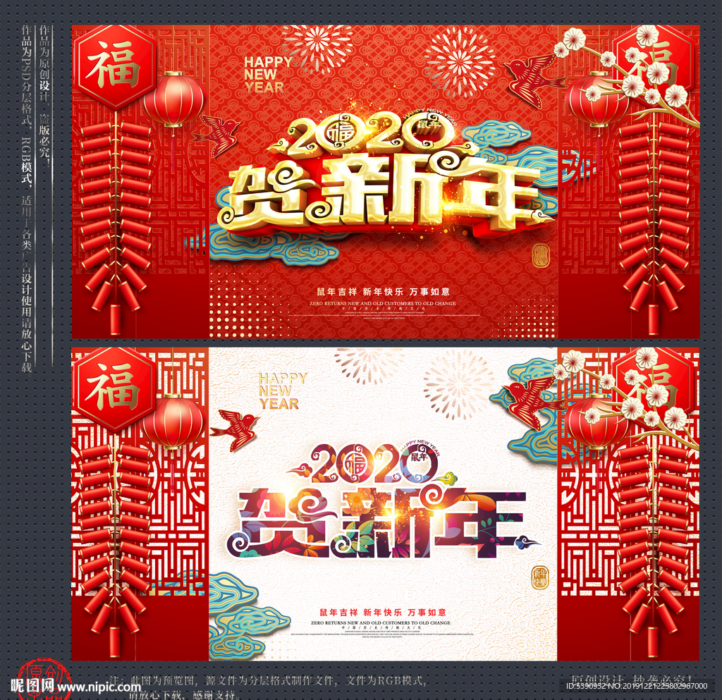 2020年