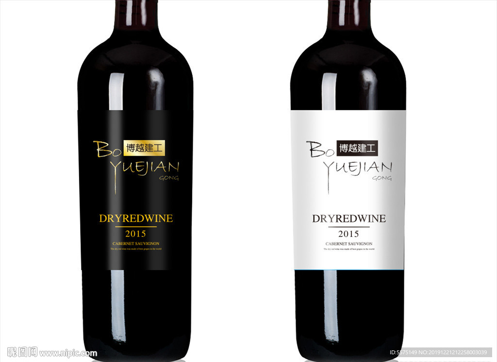 葡萄酒商标