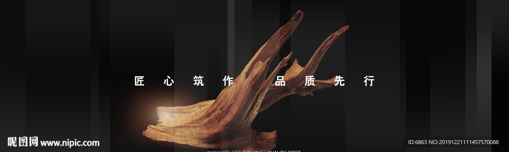 高端地产广告