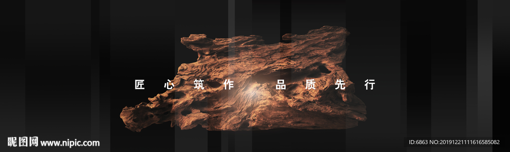 高端地产广告