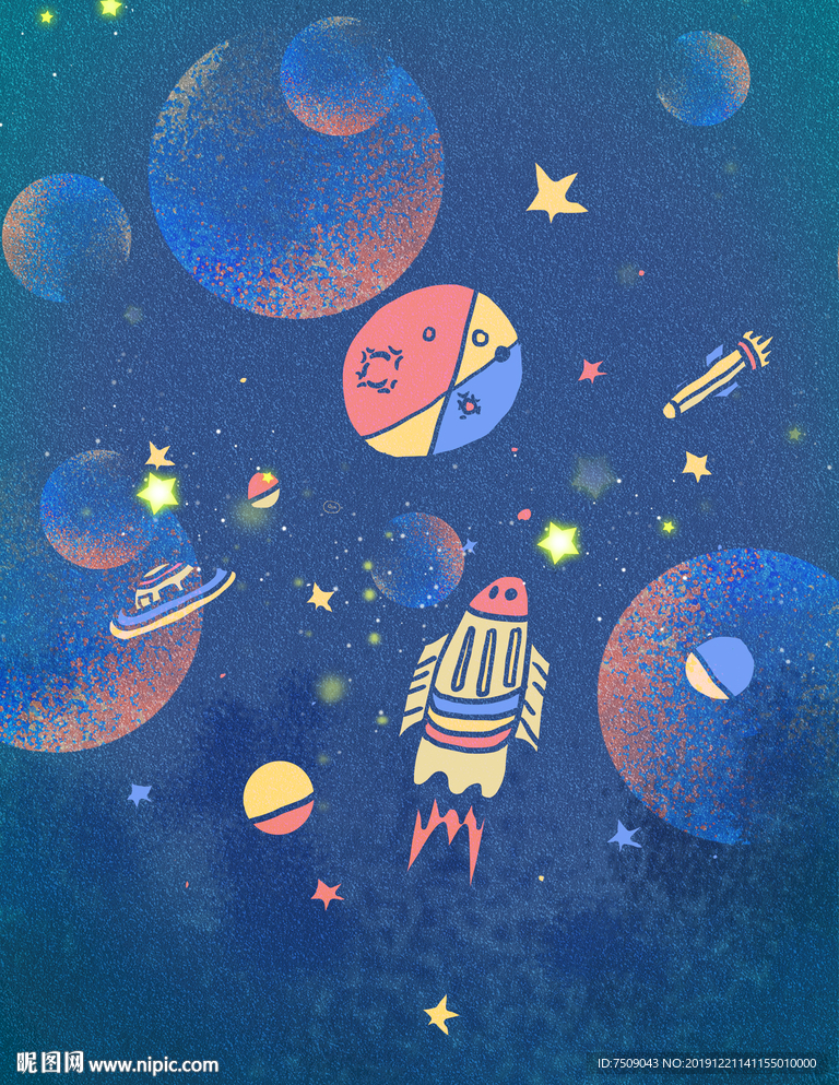 星空幻想绘本封面海报