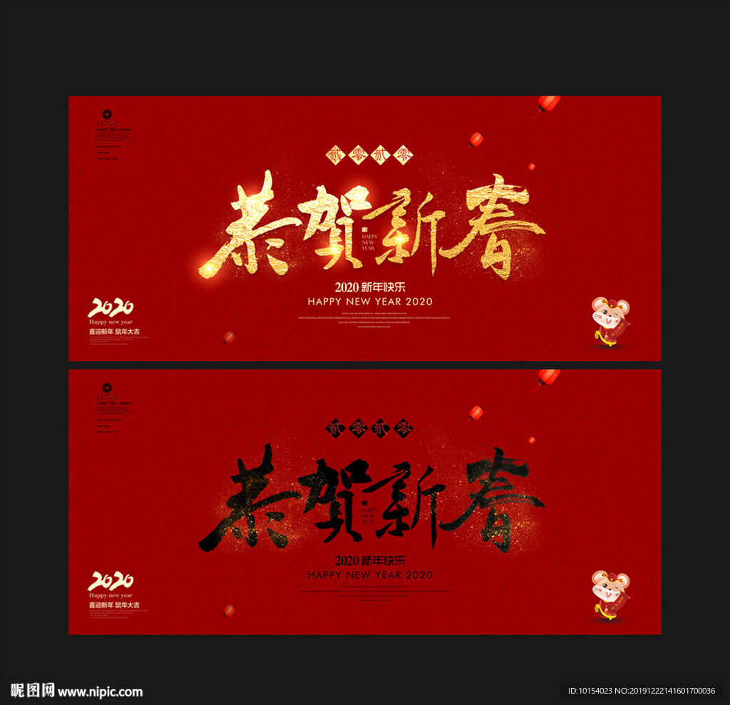 春节
