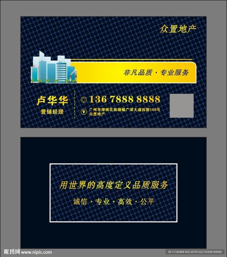 高档名片
