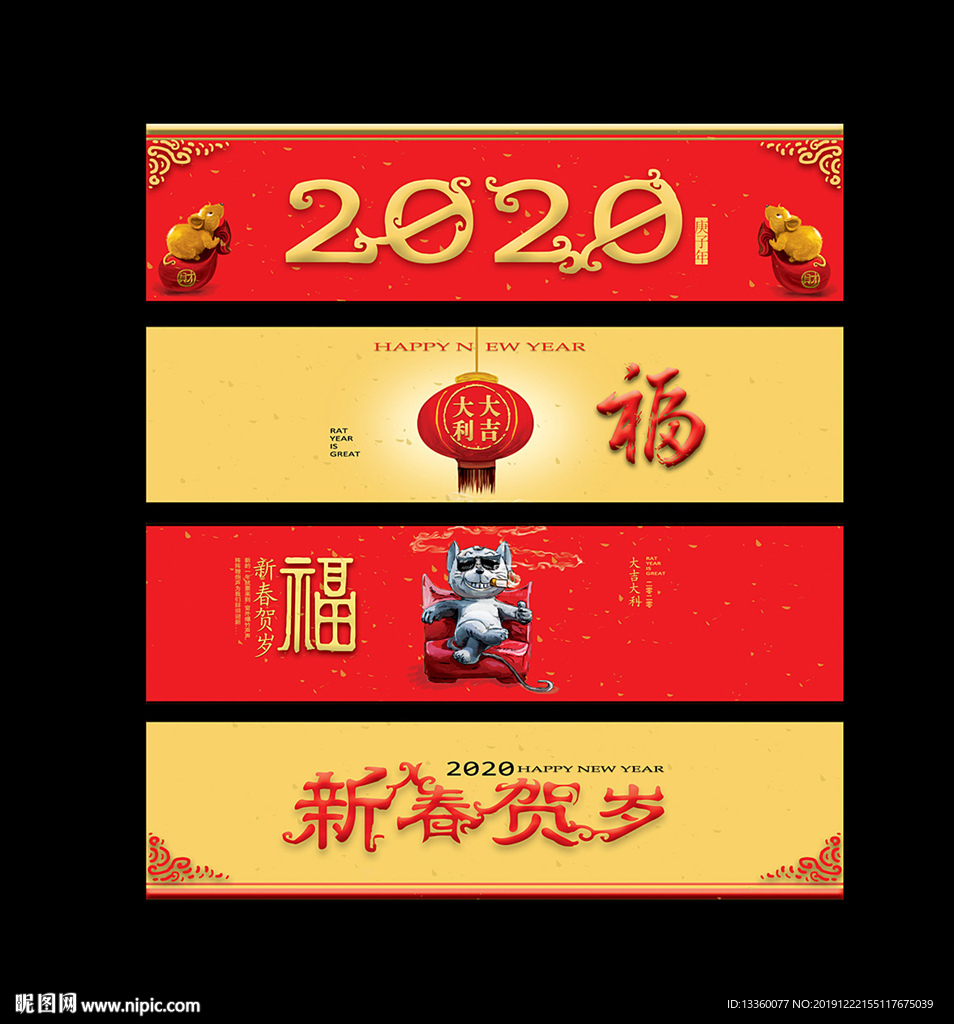 2020 二零二零