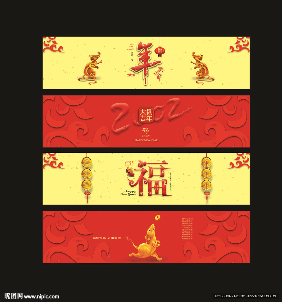 大年
