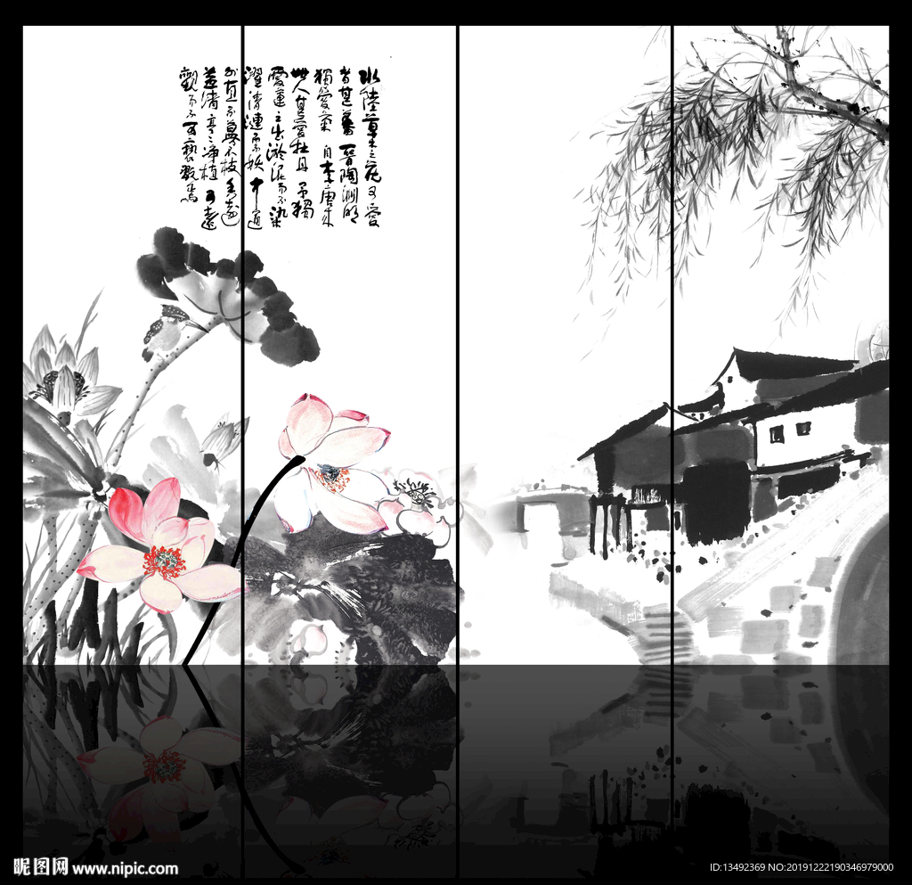 荷花图