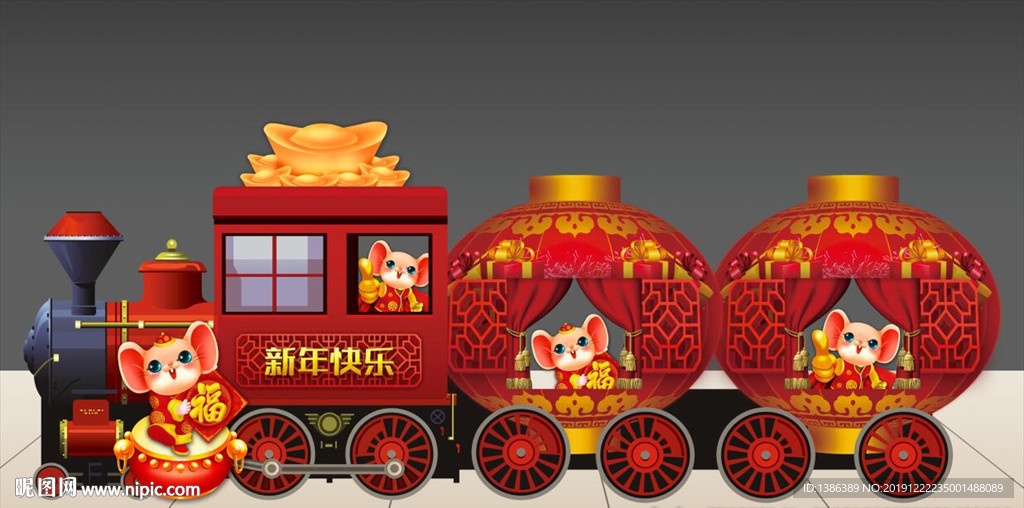 新年美陈