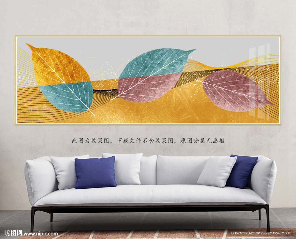 金色树叶客厅装饰画