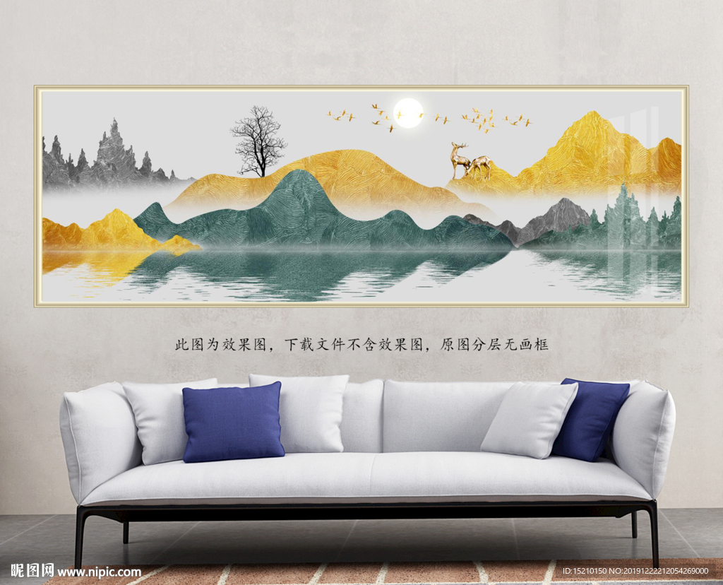 金色山脉抽象树客厅装饰画