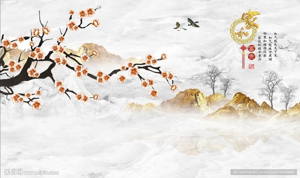 大理石梅花图电视背景墙