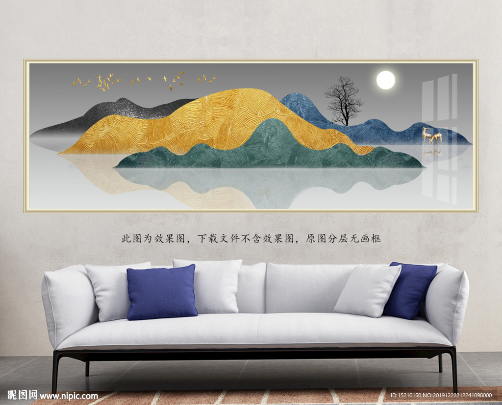 金色山水抽象树客厅装饰画