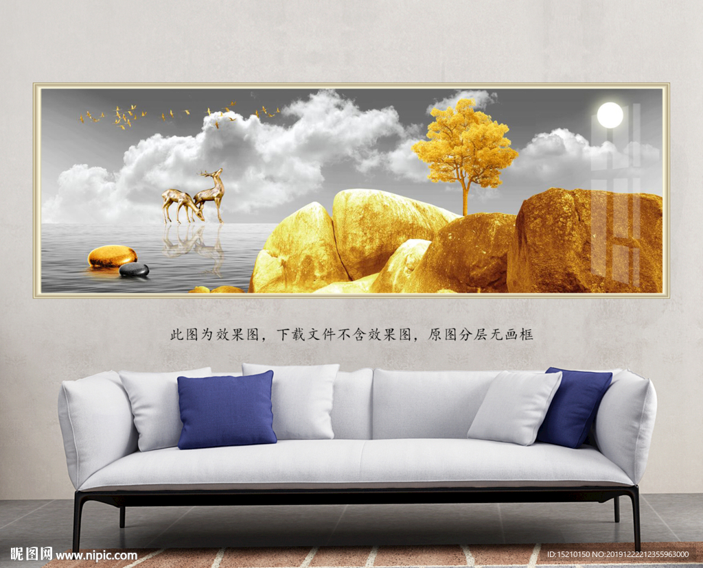 石头发财树客厅装饰画