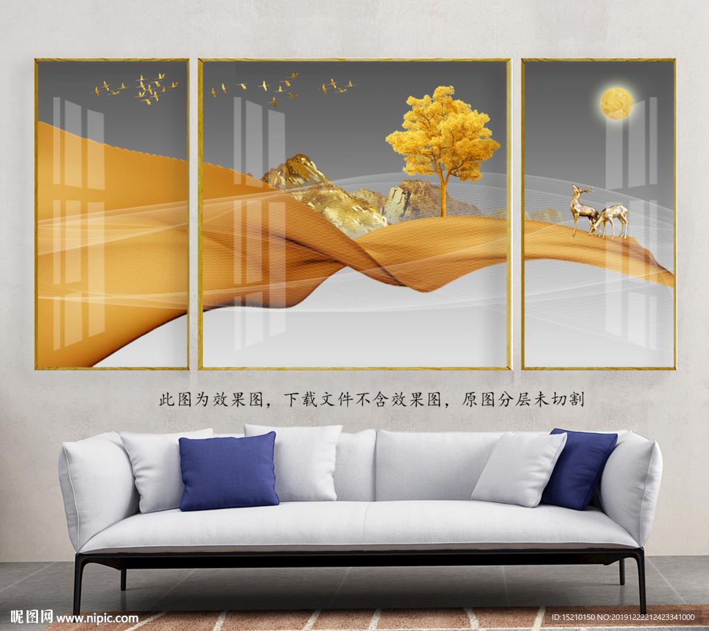 金色丝绸发财树客厅装饰画