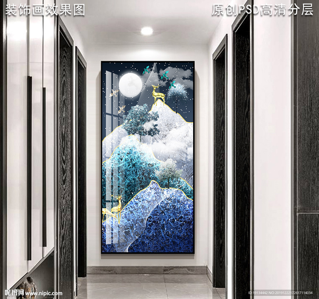 雪山风景北欧玄关装饰画