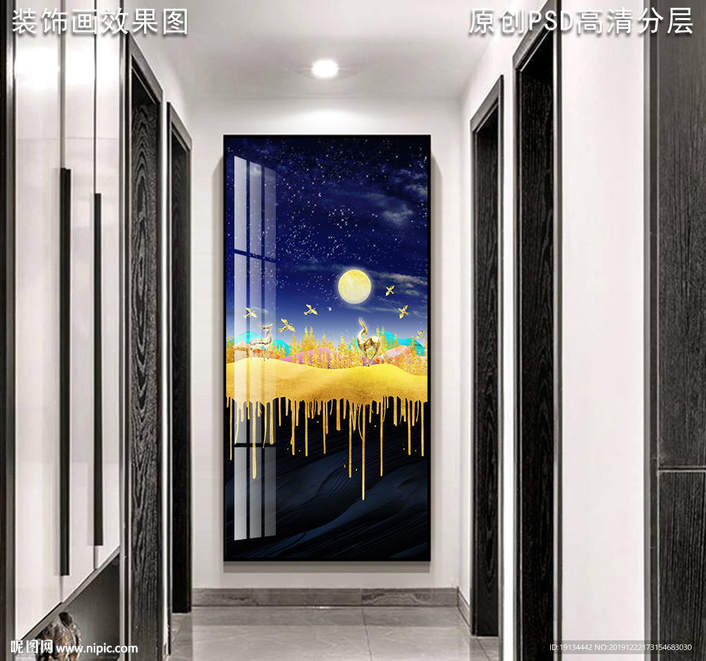 北欧山风景玄关装饰画