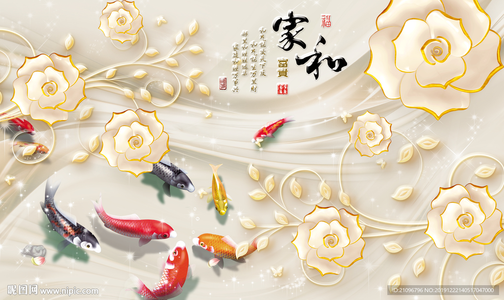 沙发背景墙