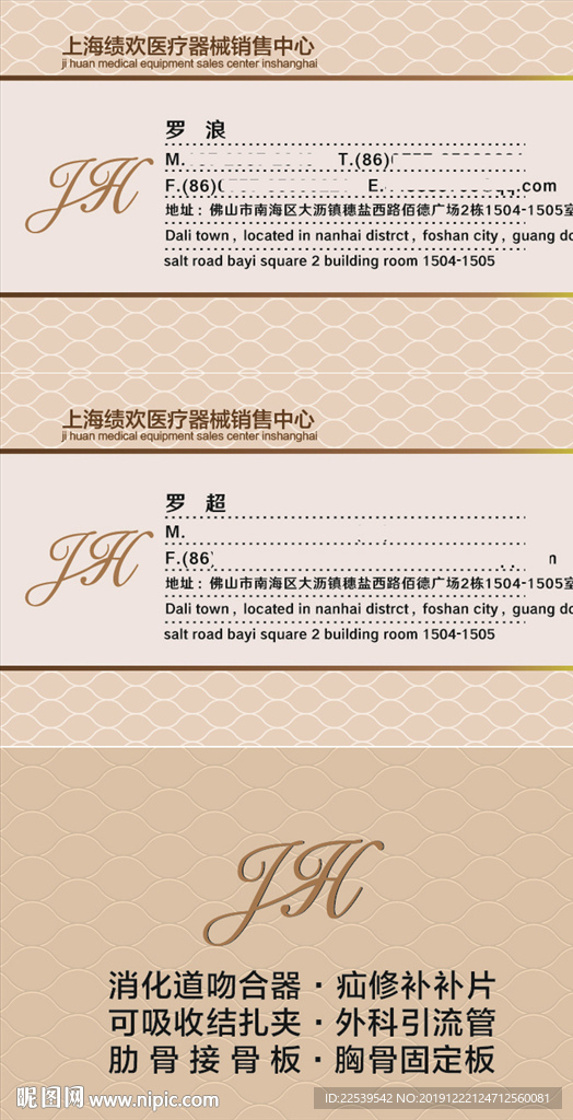 名片设计