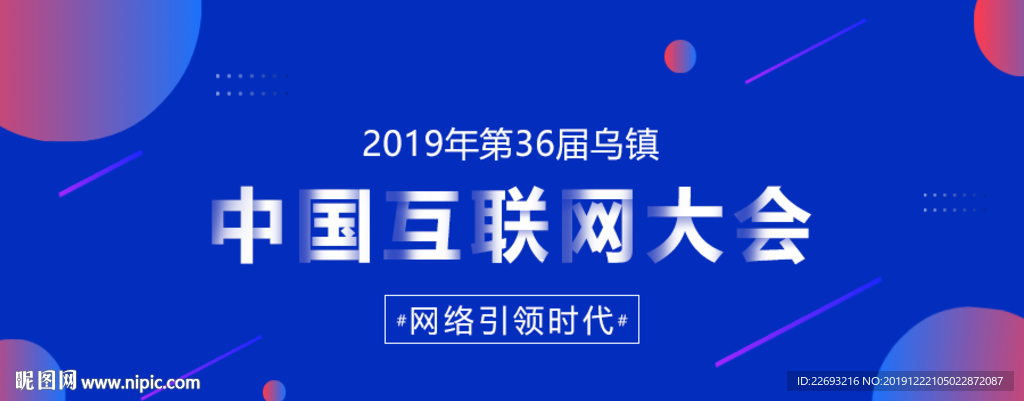 微信公众号封面图片设计