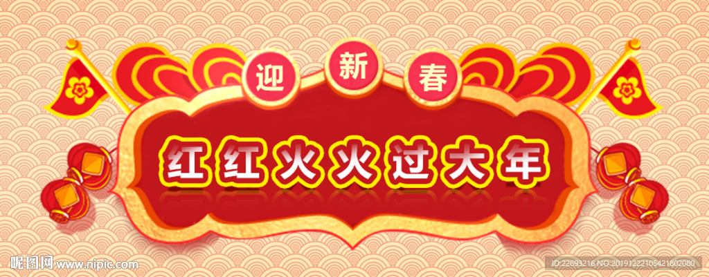 微信公众号封面图片设计