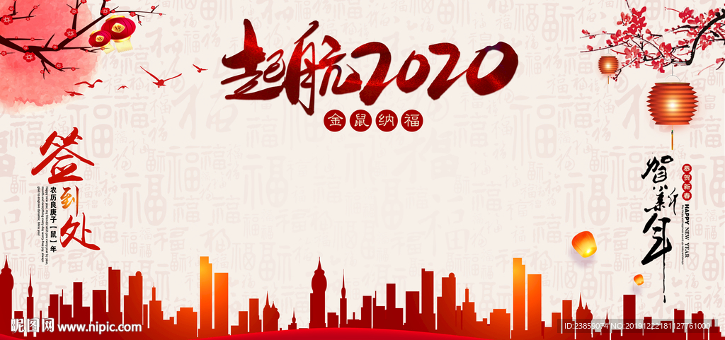 2020发发发！！