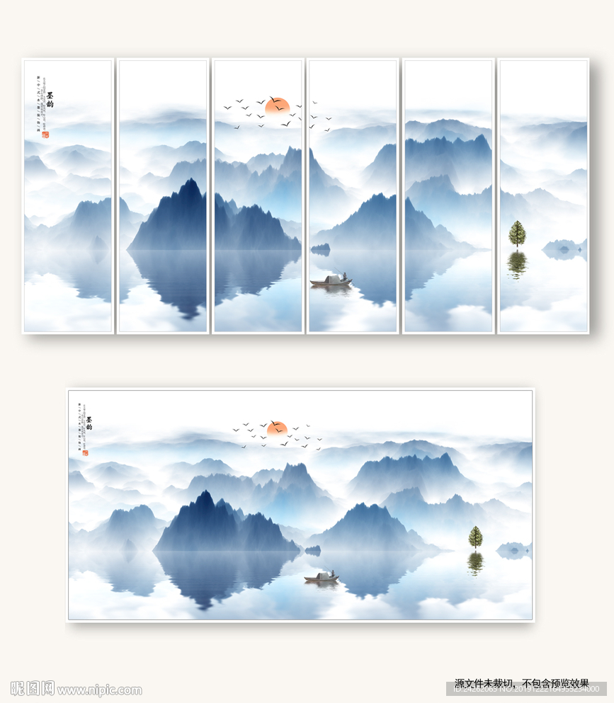 新中式水墨山水画