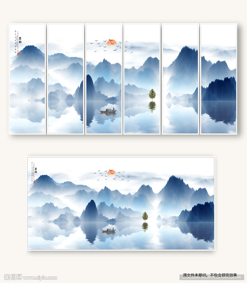 新中式山水画