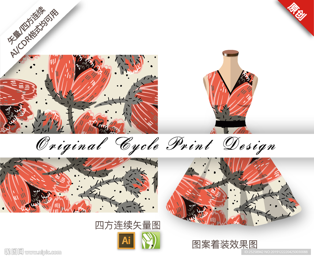 矢量抽象玫瑰四方连续