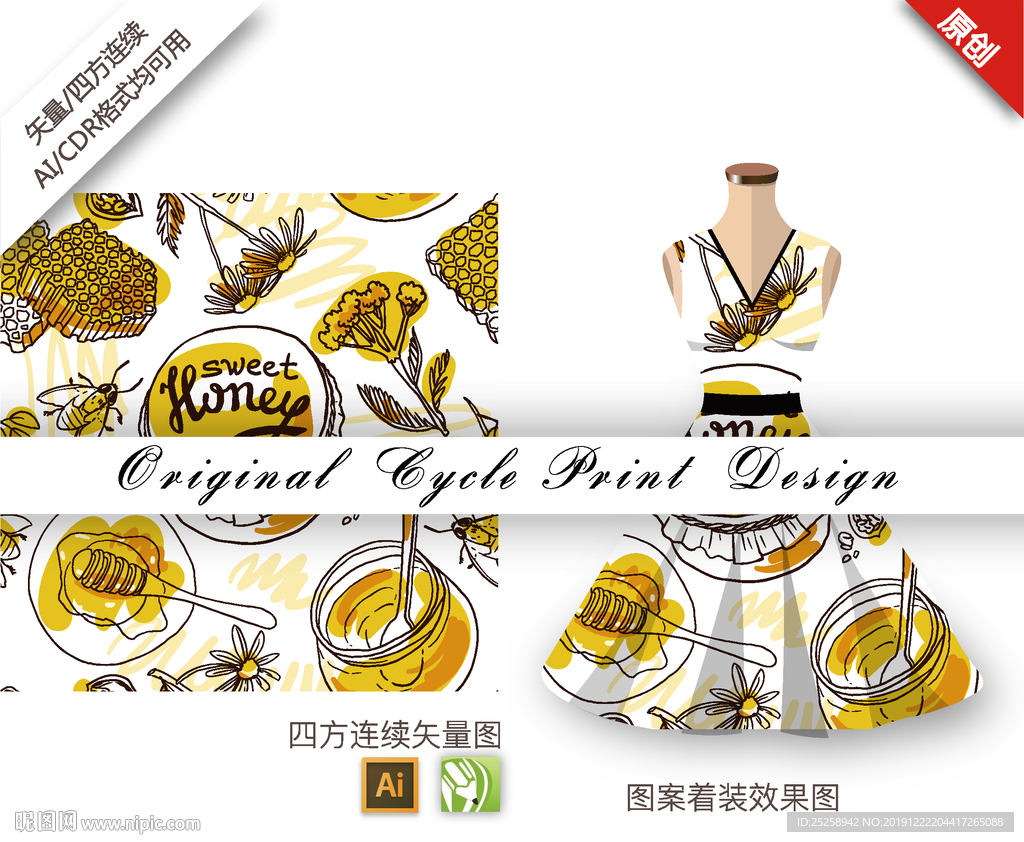 蜂蜜蜜蜂花卉四方连续