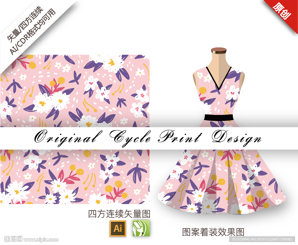 矢量水仙茉莉花四方连续