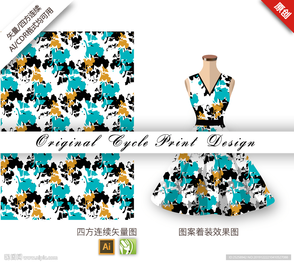 抽象花卉剪影四方连续