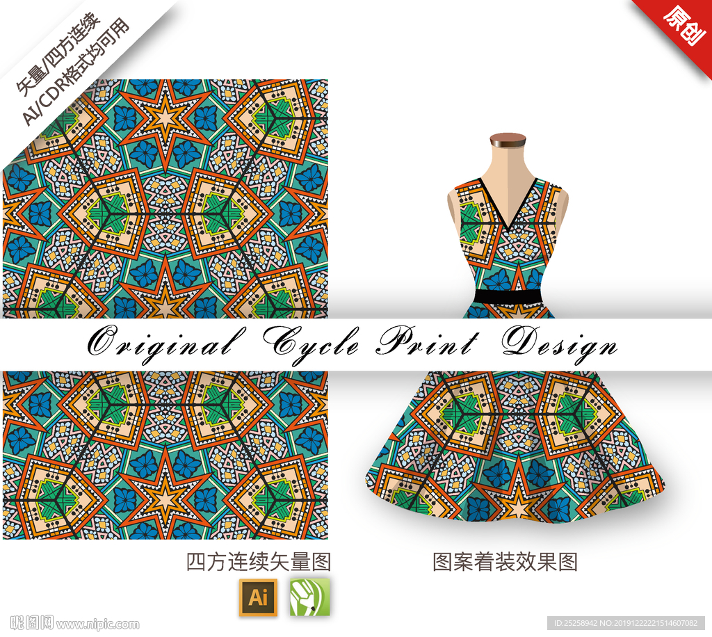 矢量抽象方型花型